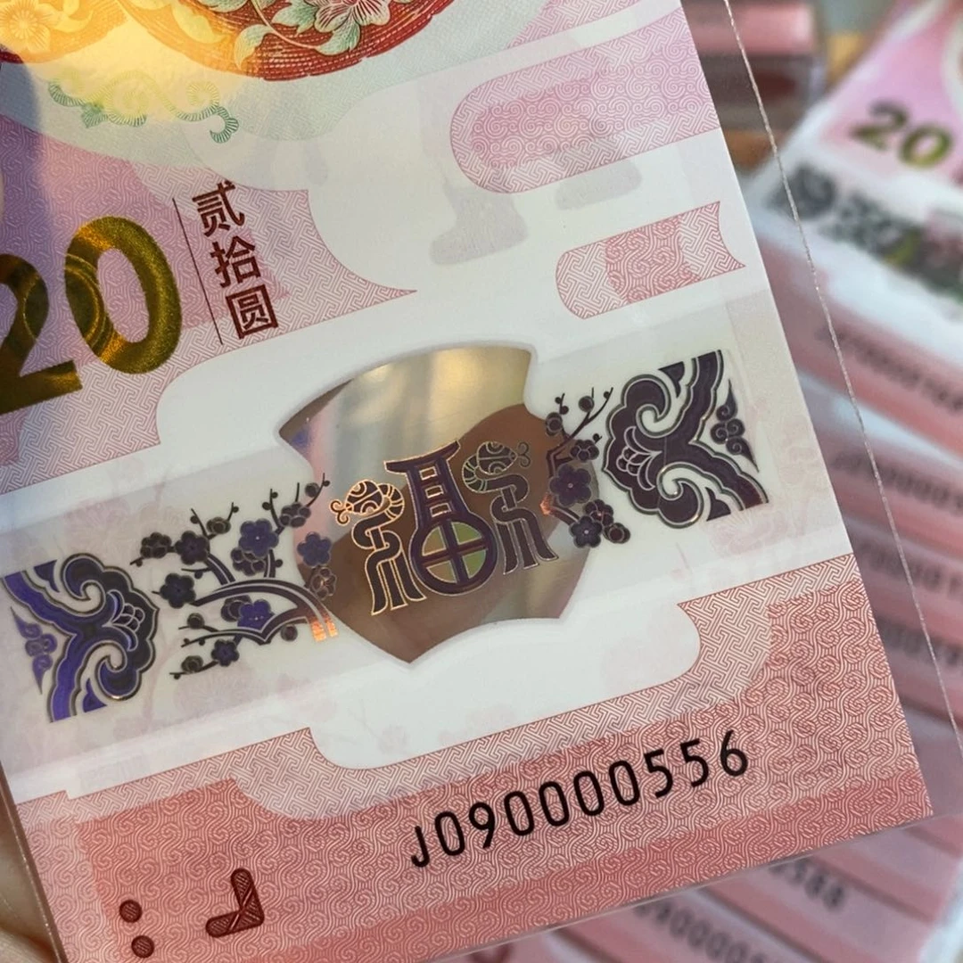 塑料0556-------------