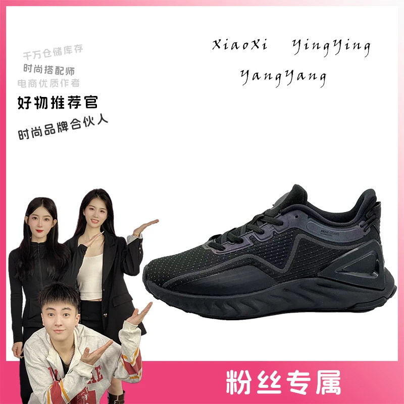 11、包裹性男EVA跑步鞋缓震女款男子黑色透气舒适网面低帮减震