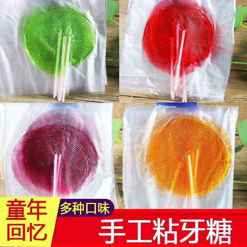 8090后怀旧零食粘牙糖非麦芽糖拉丝糖果太阳糖牙签糖儿时小吃包邮