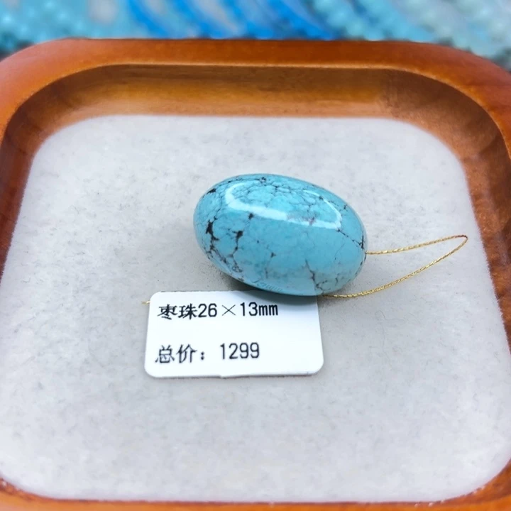 未镶嵌绿松石手链