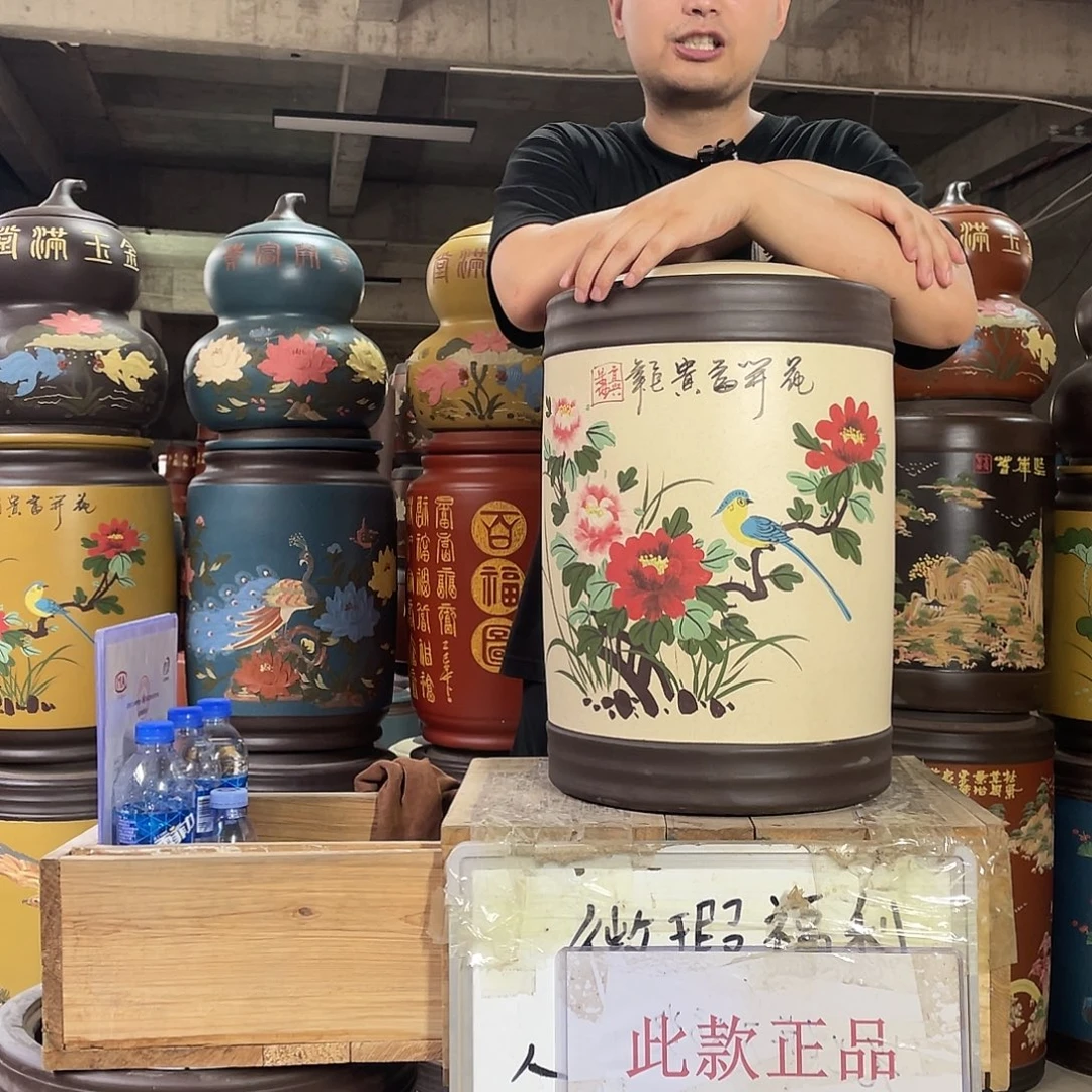 宜兴原矿紫砂茶叶罐