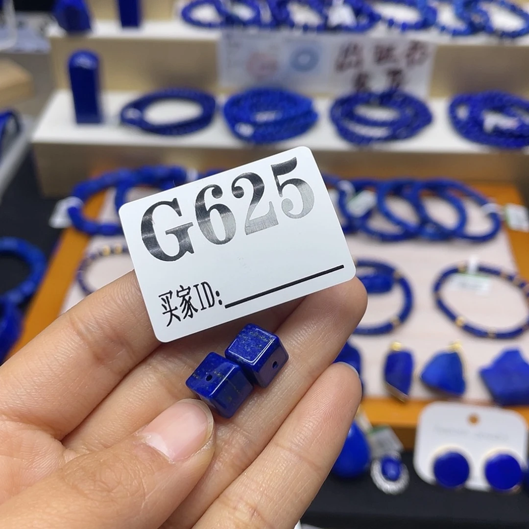 青金石单珠方糖不做证书未镶嵌