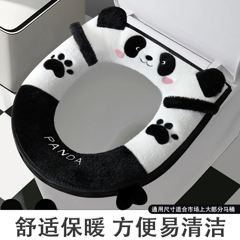 熊猫款马桶垫2025新款加厚兔毛家用坐便器套防水马桶坐垫四季通用