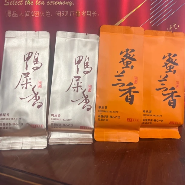 福利品鉴装4泡装鸭屎香➕蜜兰香