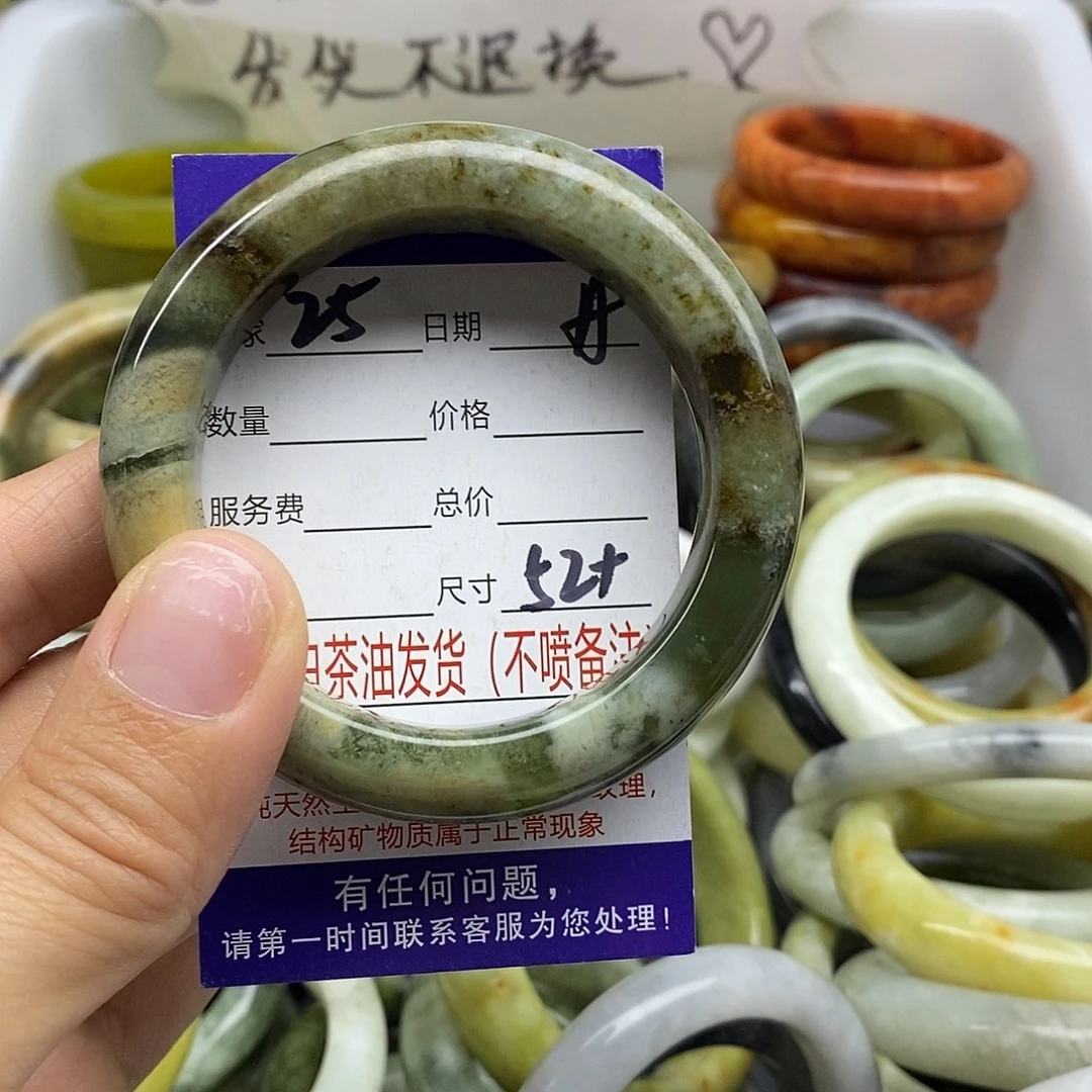 蛇纹石玉未镶嵌手镯