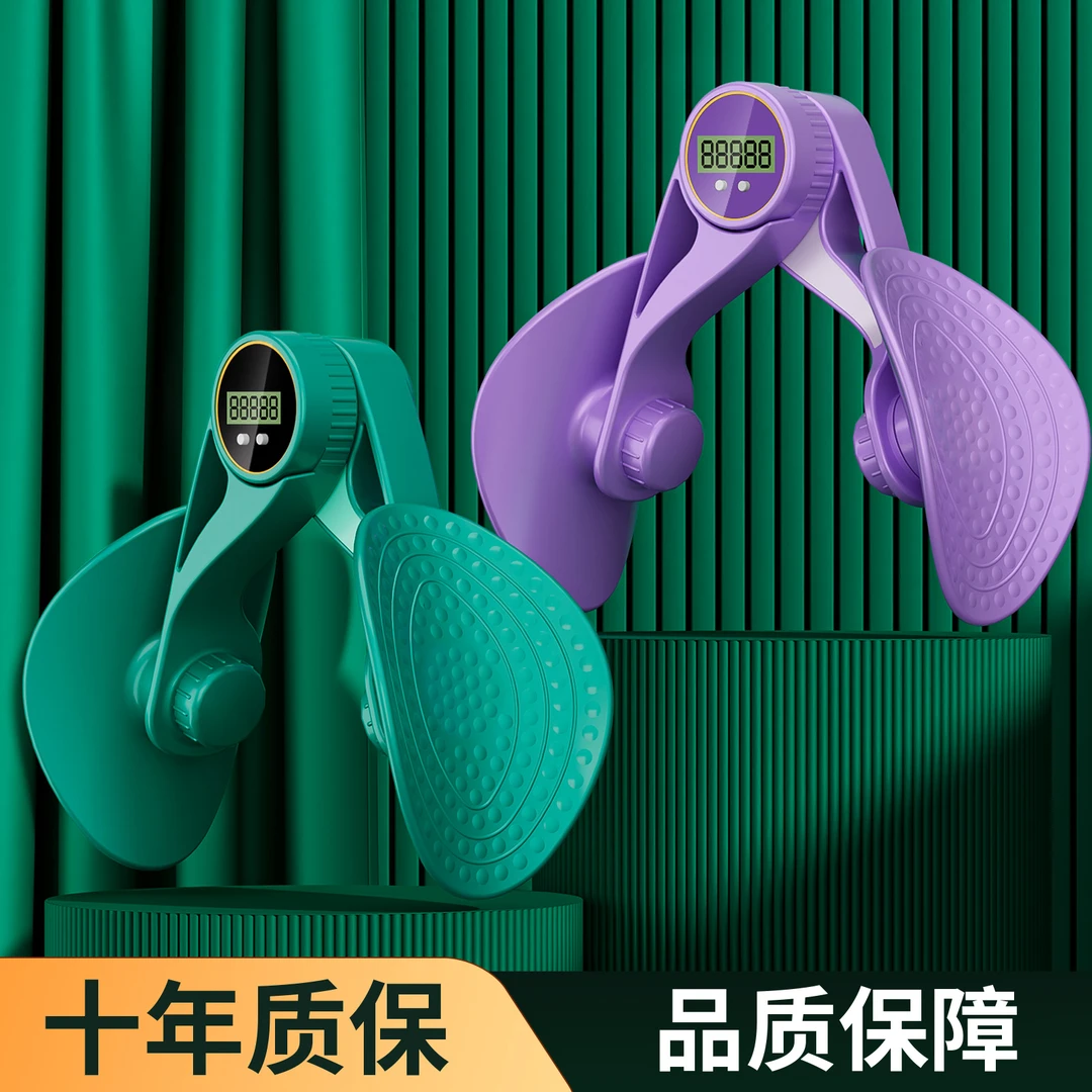 美腿器健身运动通用塑臀美腿瑜伽夹腿器盆底肌训练器产后修复防滑