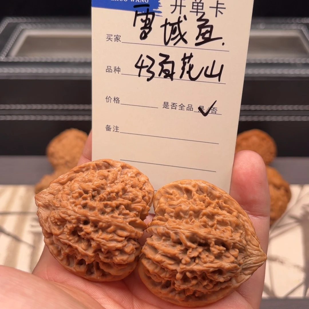 文玩核桃吊坠雪*鱼43百花山