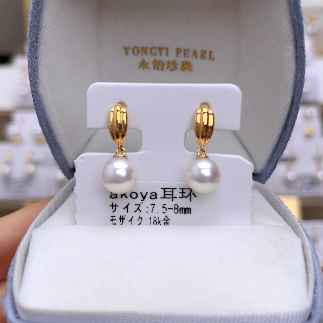 18K金镶嵌耳饰海水珍珠
