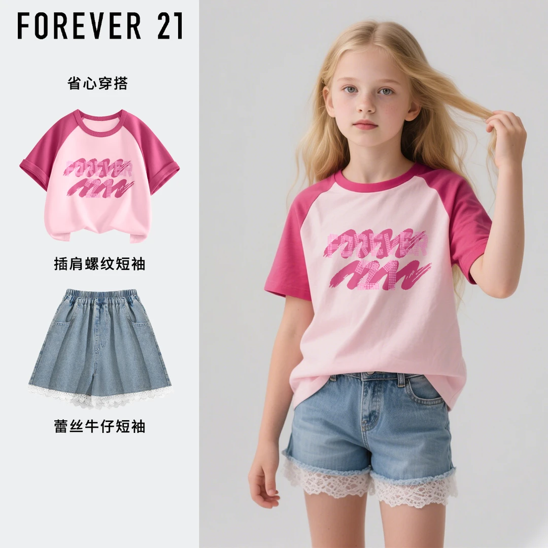 Forever 21童装女童夏装短袖套装夏季宽松半袖牛仔短裤儿童裤子