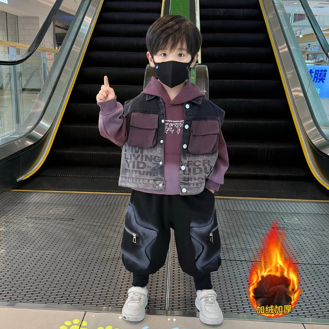 儿童秋装男童卫衣套装2025新款宝宝秋冬季衣服加绒牛仔马甲三件套