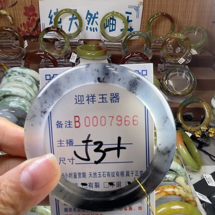 蛇纹石玉未镶嵌手镯快****