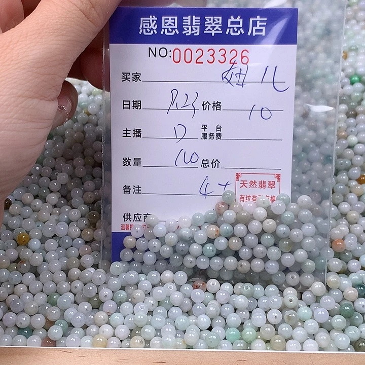 妞***仔未镶嵌手链翡翠翡翠