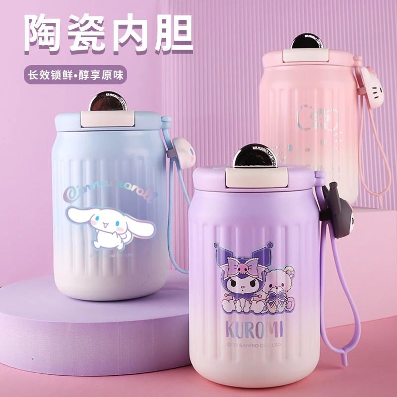 糖糖三丽鸥保温咖啡杯库洛米玉桂狗陶瓷内胆锁鲜380ml随行杯