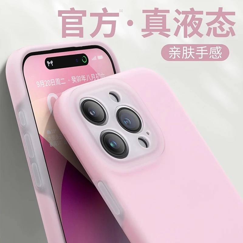 液态硅胶适用苹果16pro手机壳多巴胺i4promax果冻全包防摔15pro女