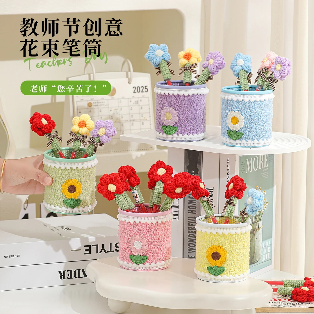 教师节礼物笔筒实用高档花束红笔2025新款送女老师手工diy幼儿园