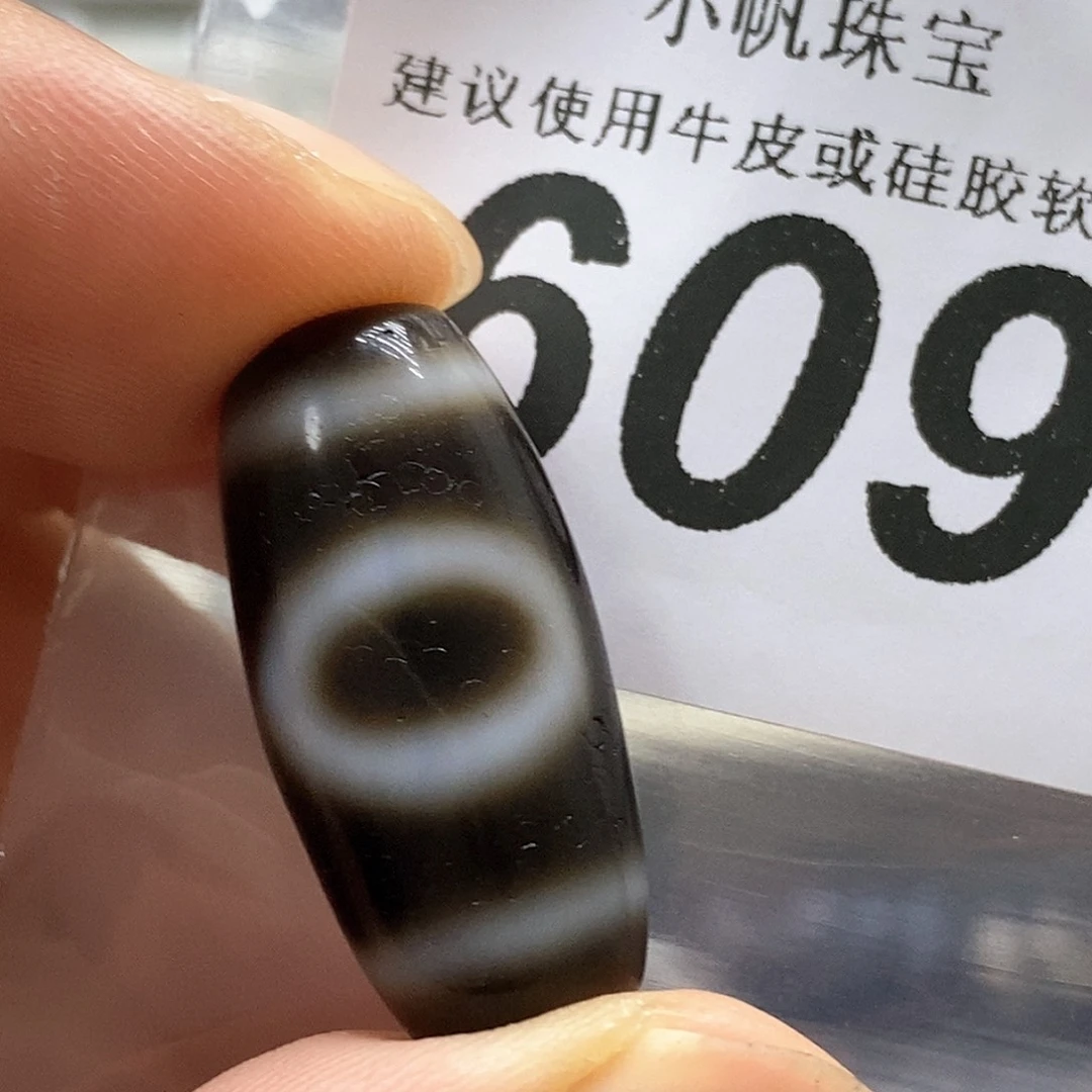 未镶嵌裸珠玛瑙/玉髓609