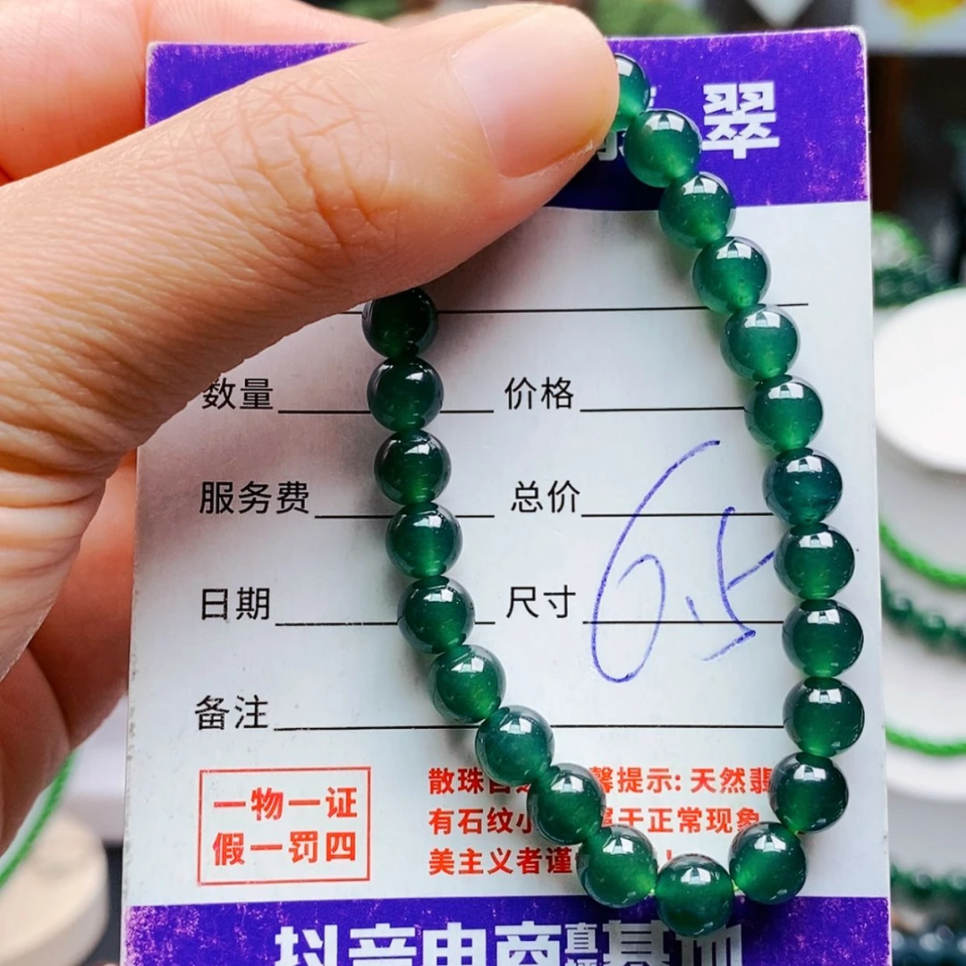 【闪购商品】未镶嵌手链翡翠翡翠