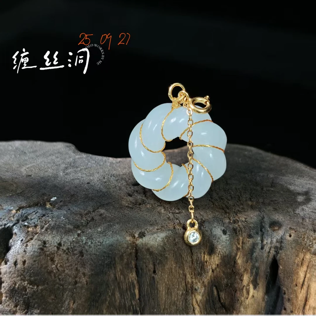【缠丝洞】和田玉吊坠多样性其一发货