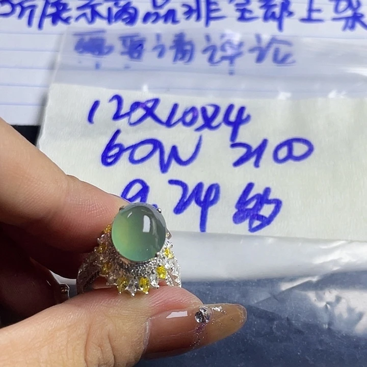 多***8未镶嵌定制翡翠86588888888