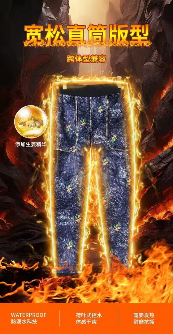 姜暖御寒冬科技防风芯片情侣宽松新款加绒加厚防水高弹外穿休闲裤