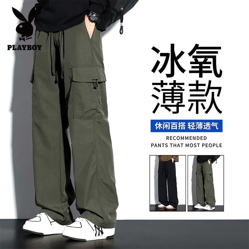 花花公子新款美式工装裤男款潮牌高街秋季户外登山速干拖地休闲裤