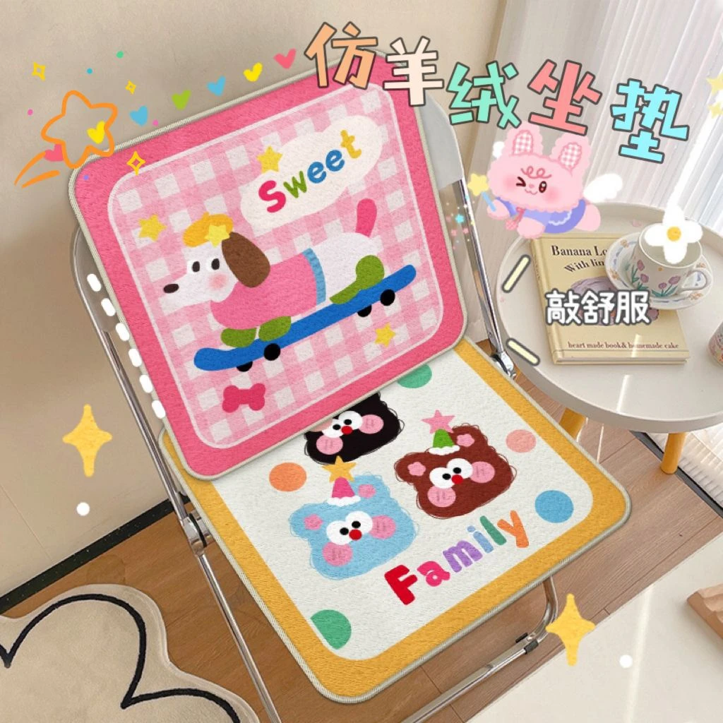 2025新款坐垫办公室久坐卡通毛绒椅垫保暖屁垫易打理仿羊绒坐垫