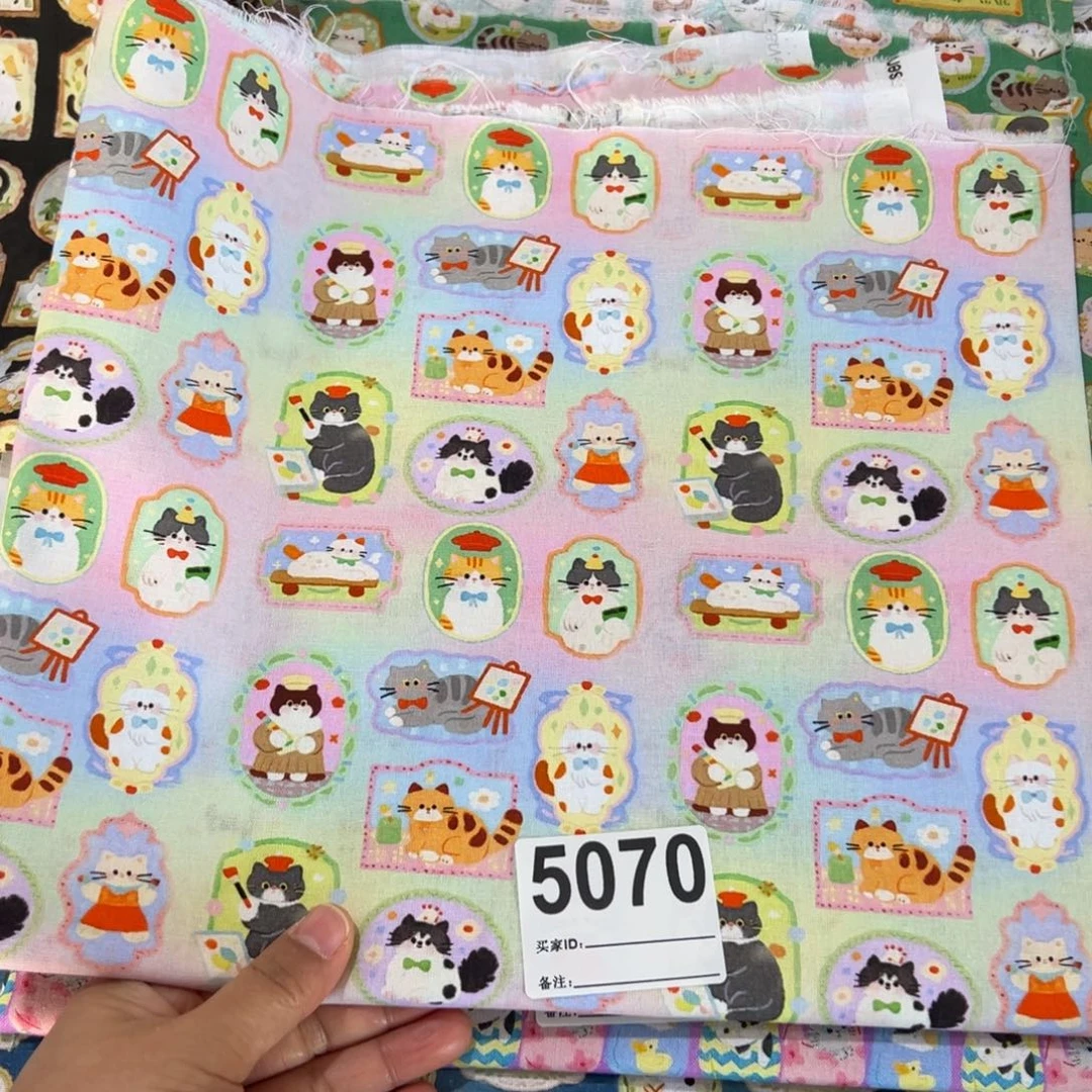 棉福袋一米价纯棉平布1.1米宽果子79