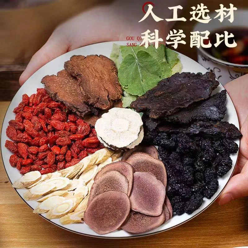八味好料黄金肉苁淫羊枸杞茸片桑葚男神必备手工组合泡茶泡酒料