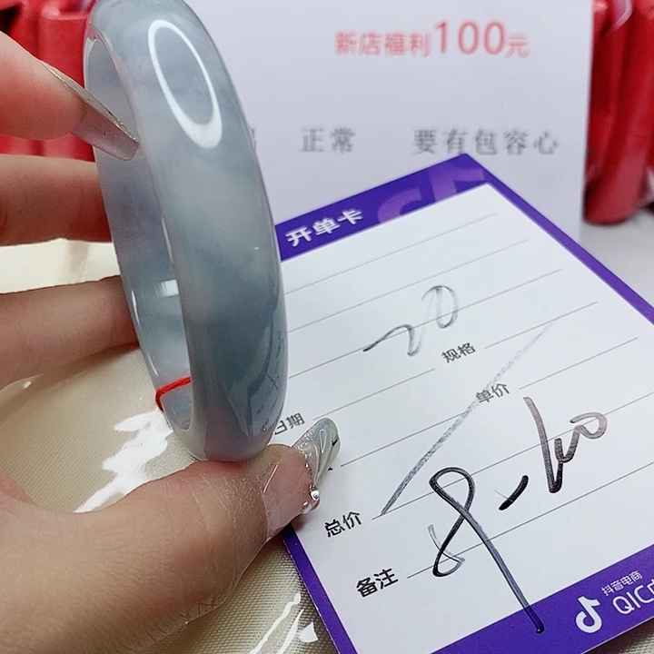 翡翠手镯（圆镯）未镶嵌