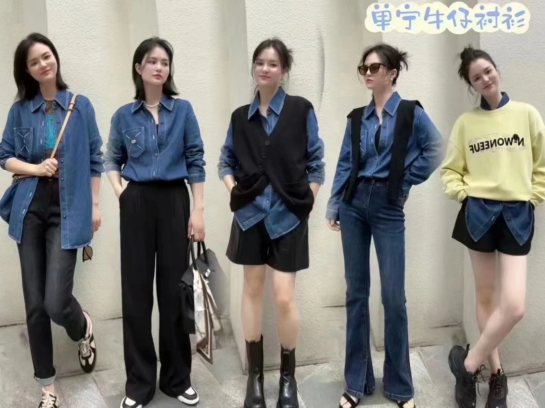 丹宁牛仔衬衫女宽松时尚洋气休闲百搭