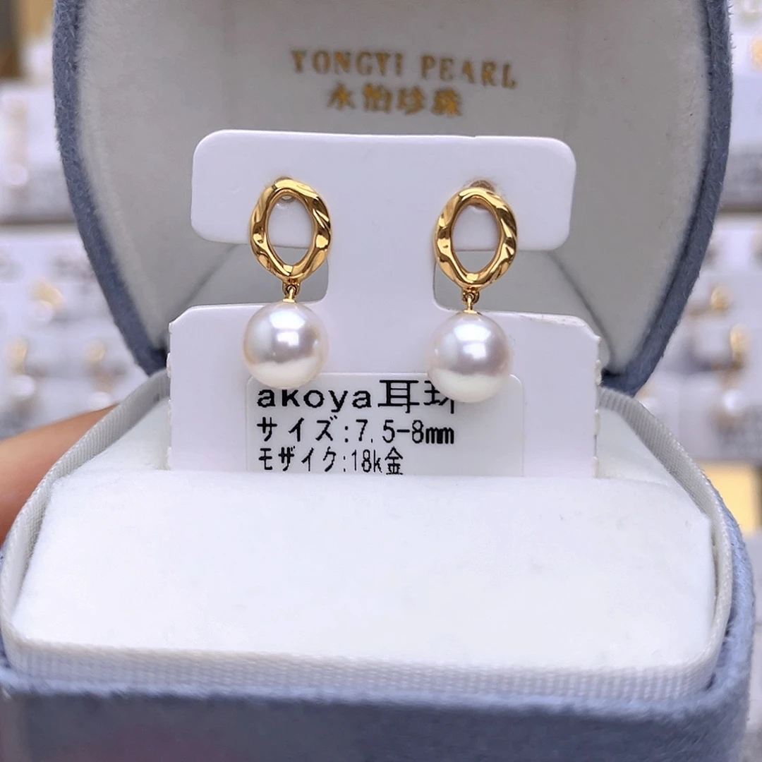 18K金镶嵌海水珍珠耳饰