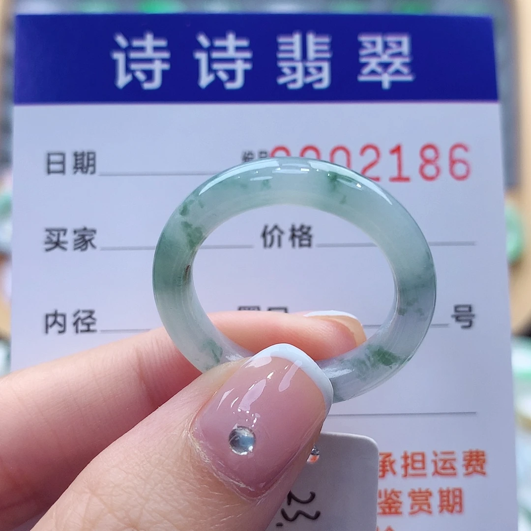 未镶嵌戒指翡翠缅甸A货