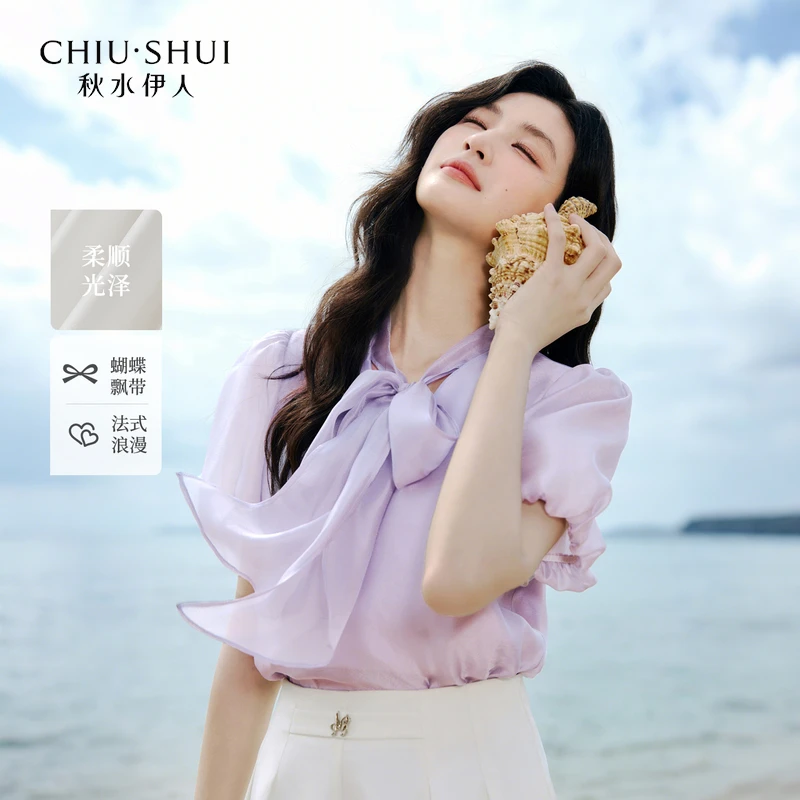 秋水伊人法式上衣2025年夏季新款蝴蝶结飘带衬衫625203B060136