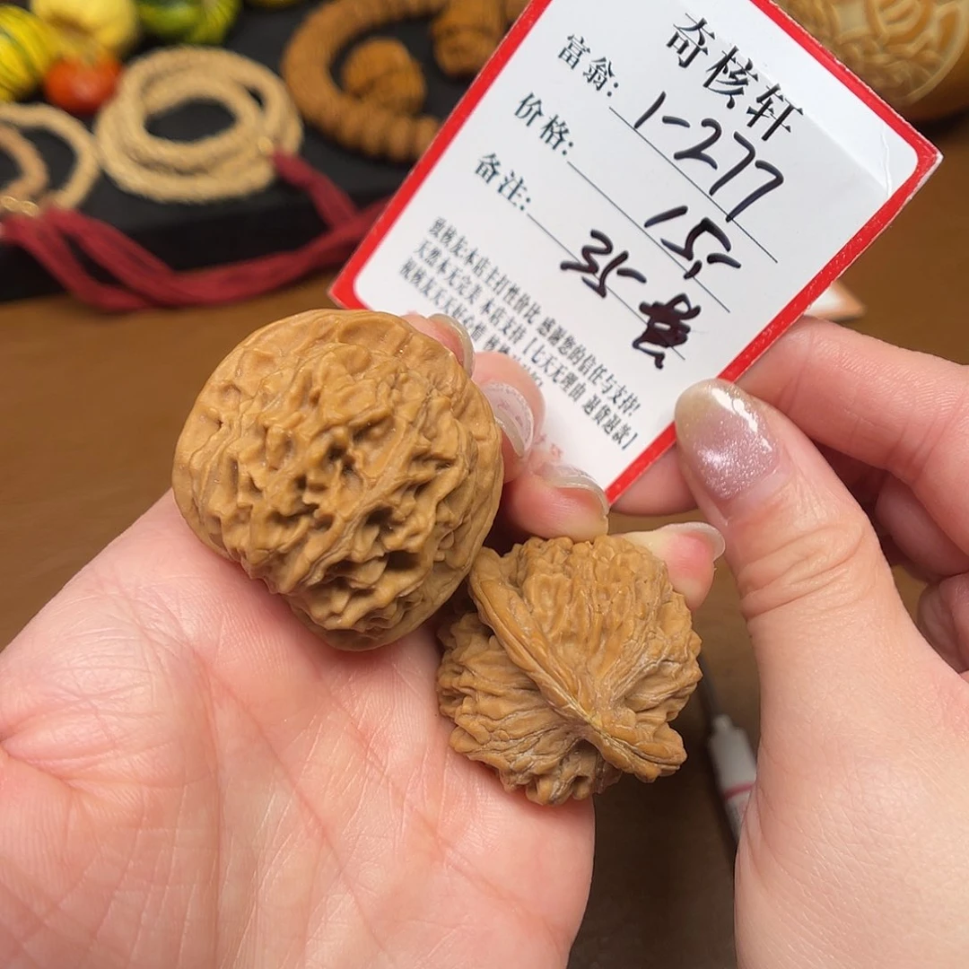 文玩核桃吊坠天地福利1-277