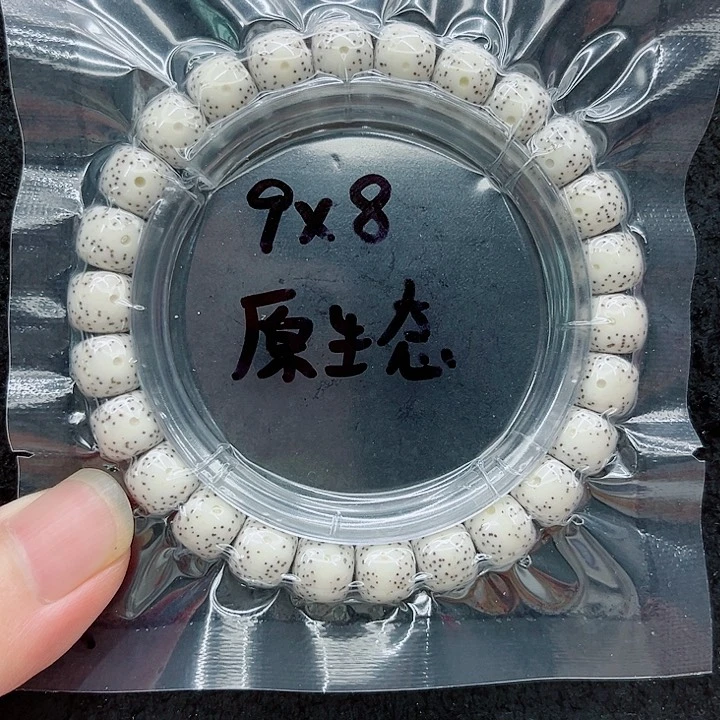 吊坠星月菩提S*n9-8原白