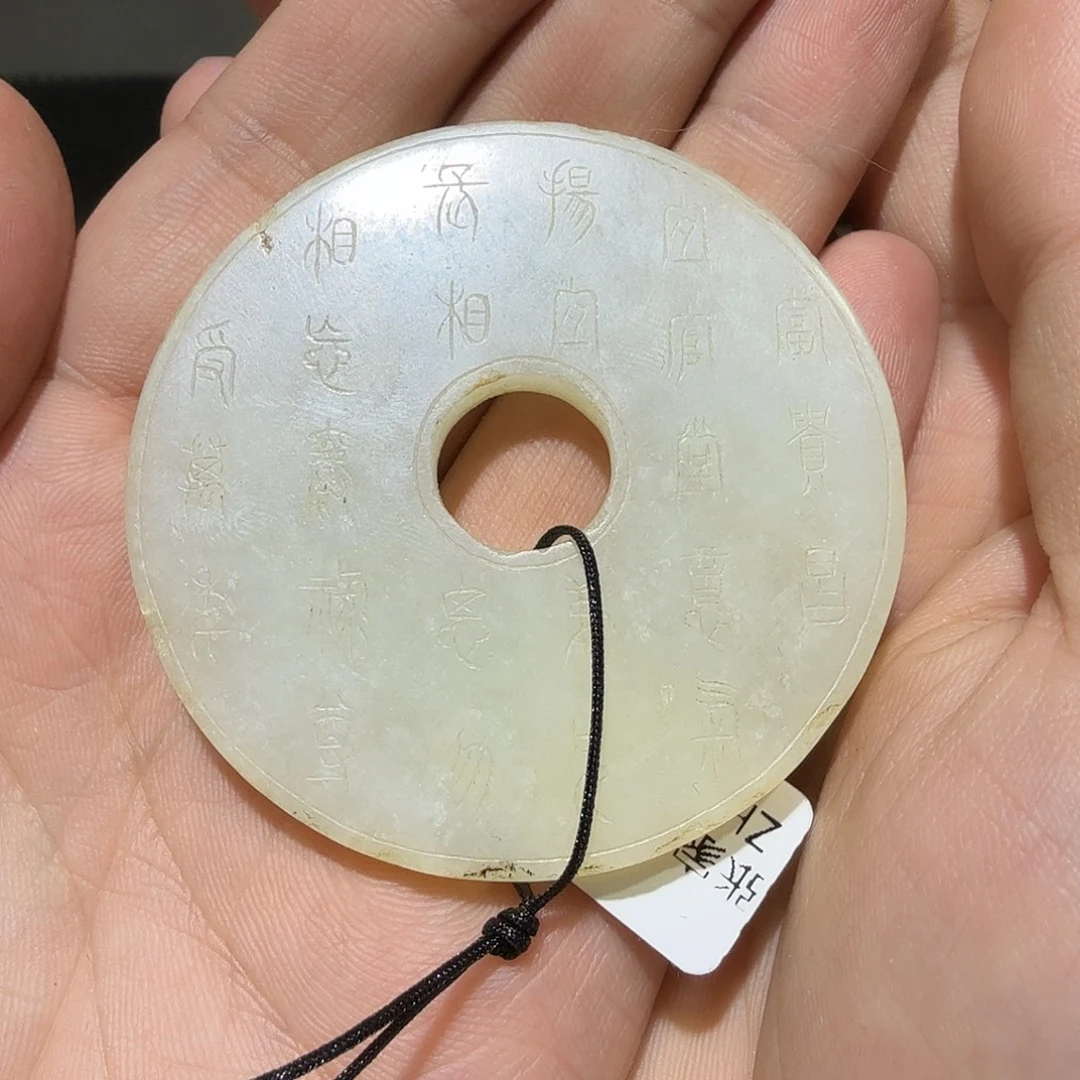 厚***轩和田玉未镶嵌挂件