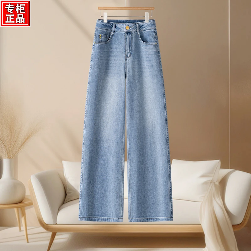 哥弟阿玛施正品天丝牛仔裤女小个子夏季薄款高腰显瘦百搭直筒裤子