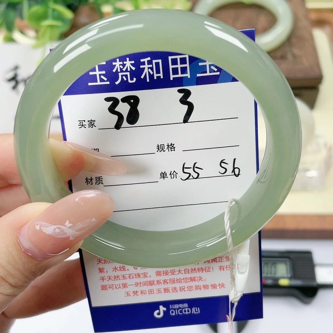 【闪购商品】未镶嵌手镯和田玉
