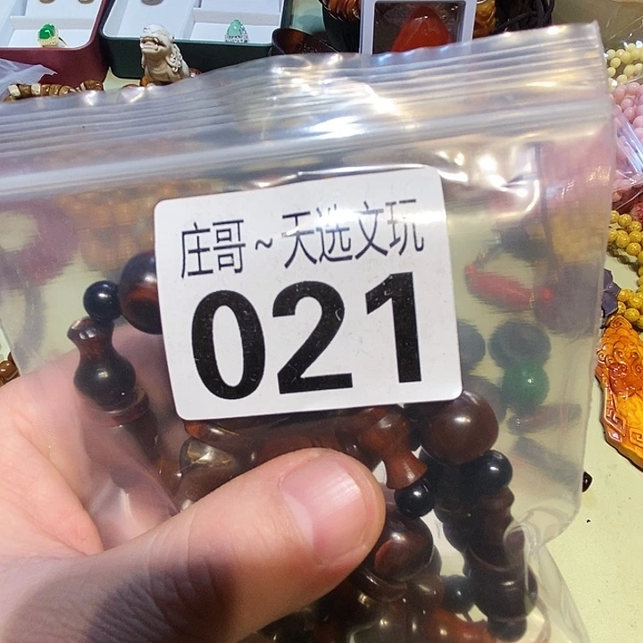 赵***才大理石磁石配饰、配饰021