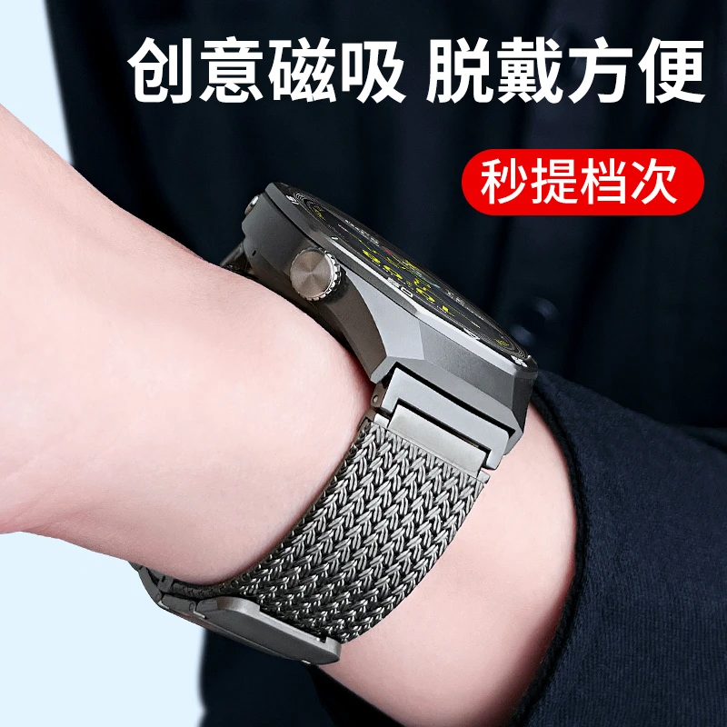 适用华为gt5pro表带gt4金属watch4pro手表3pronew保时捷watch3磁