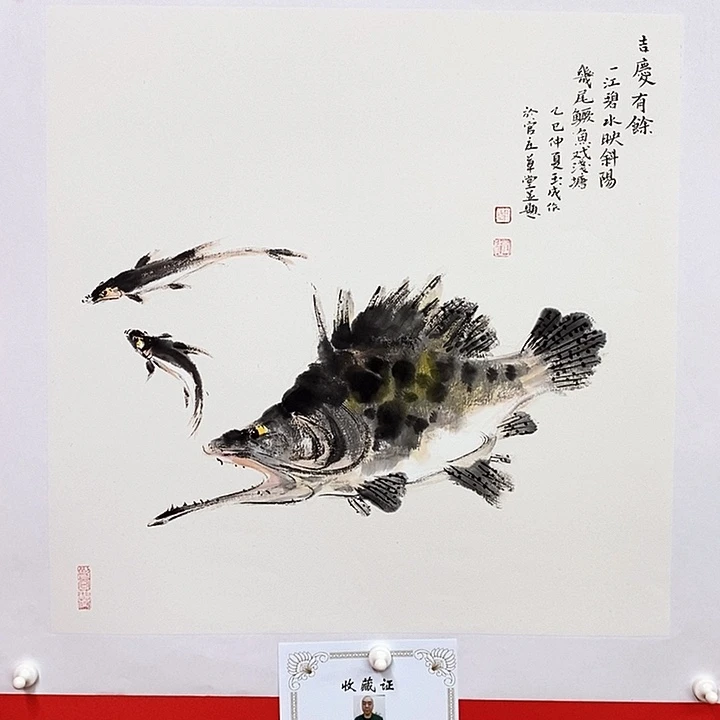 国画新号开播 原创真迹