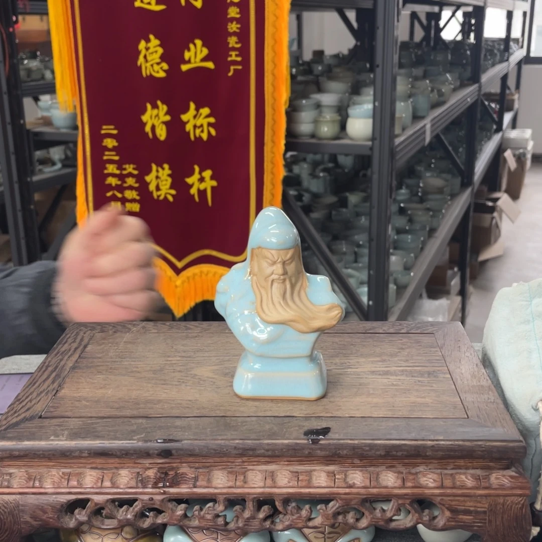 瓷片天青釉关二爷