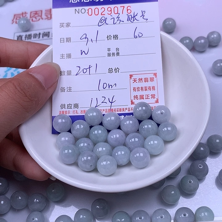 @***销未镶嵌手链翡翠翡翠