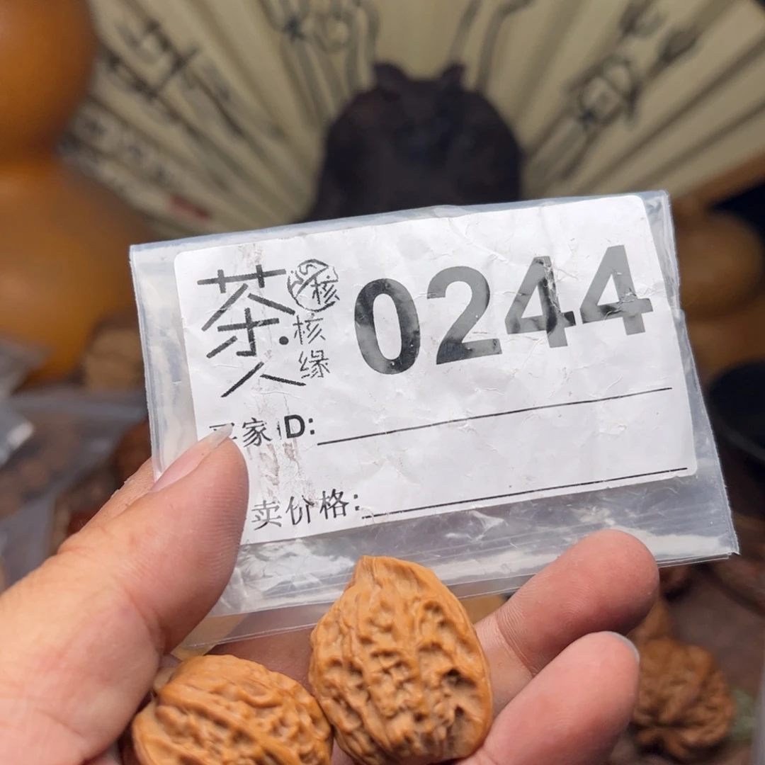 【闪购商品】文玩核桃吊坠今天
