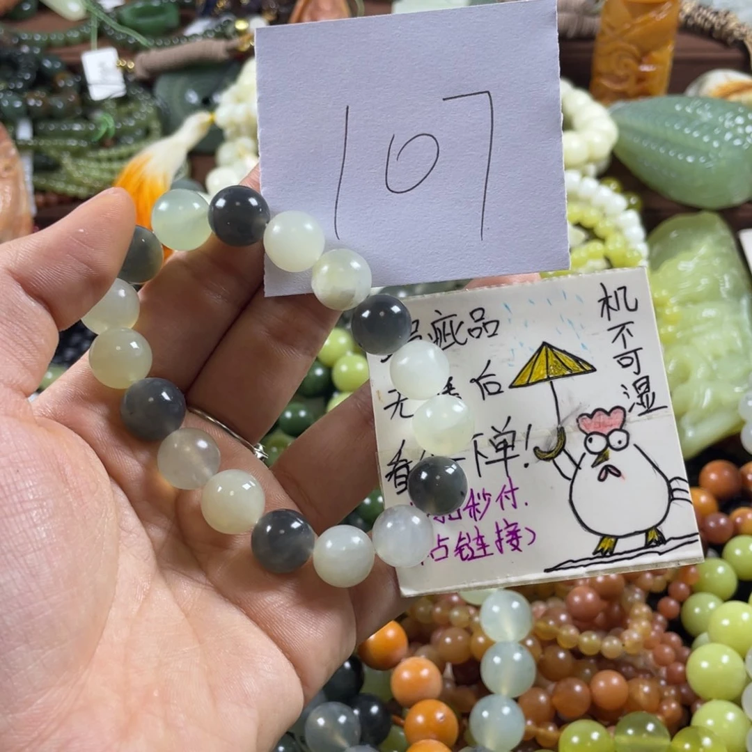 未镶嵌蛇纹石玉手串