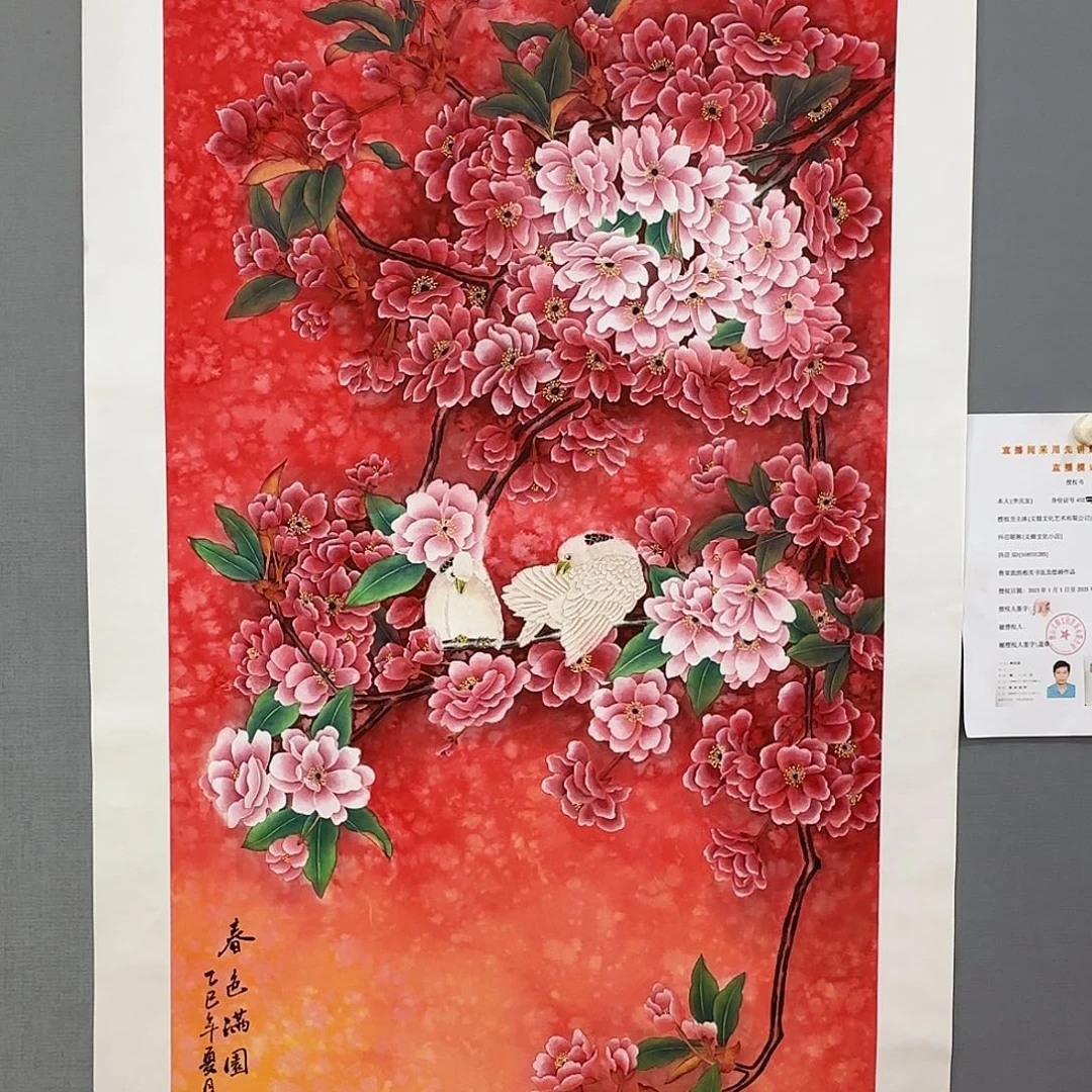 国画庆友老师国画精品