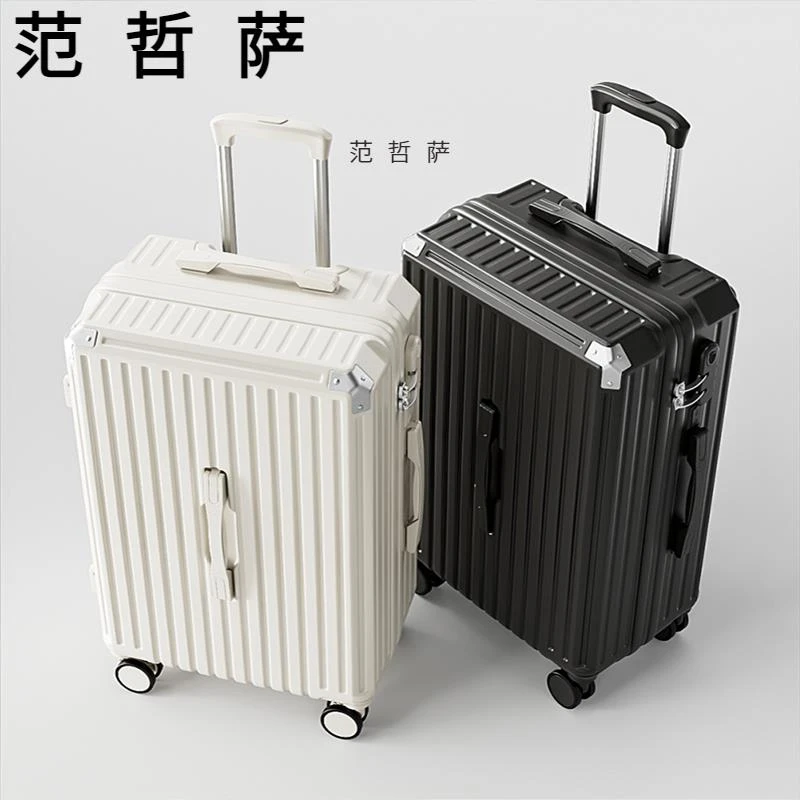 行李箱女20寸小型登机箱2025新款大容量密码箱大学生大容量行李箱