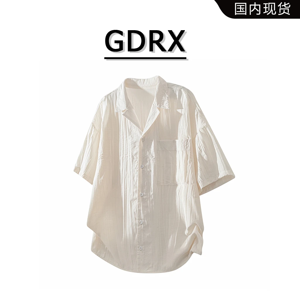 GDRX古巴领短袖衬衫男款夏季冰丝薄款衬衣轻奢痞帅肌理感宽松上衣