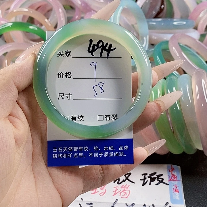 玛瑙/玉髓未镶嵌手镯494
