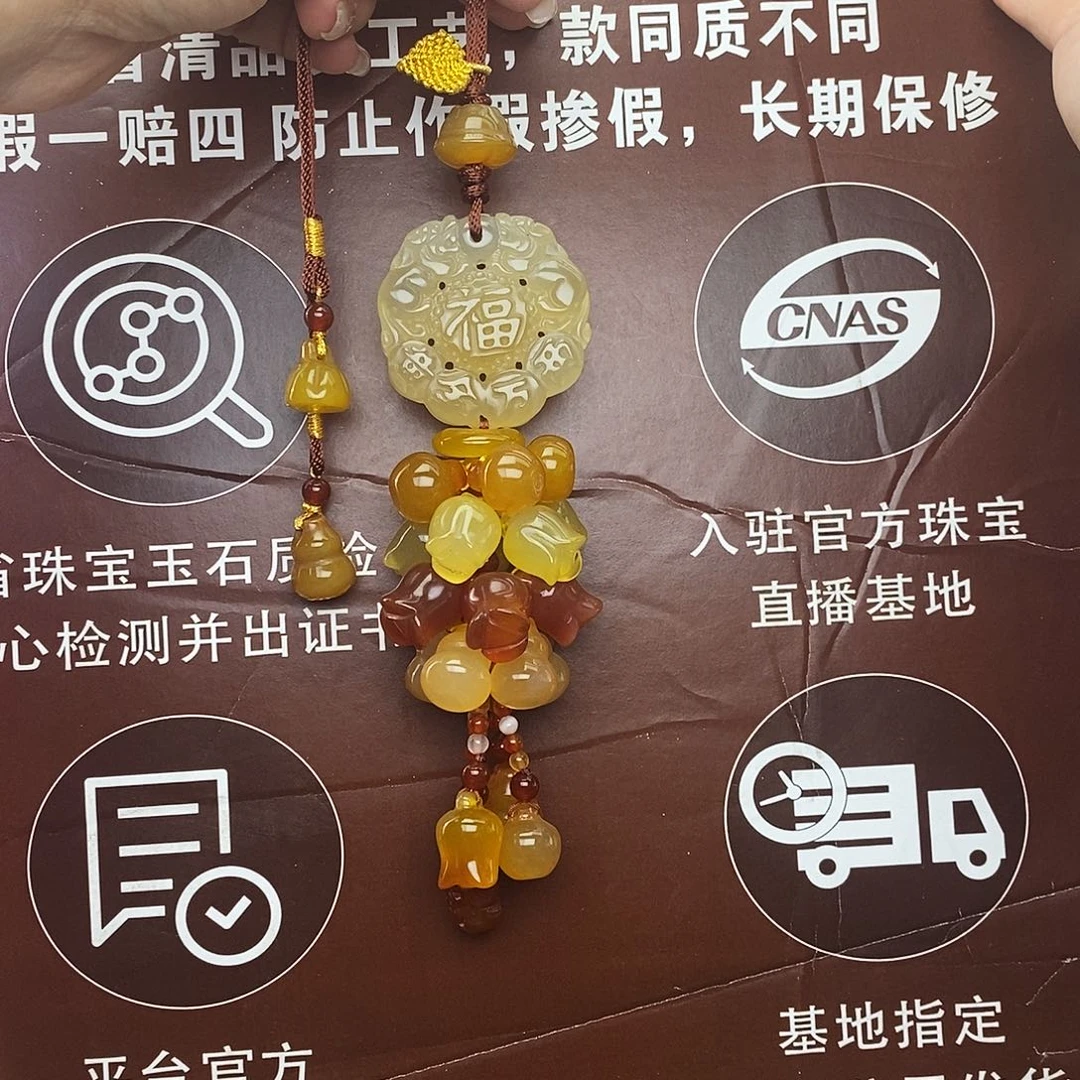 玛瑙车挂未镶嵌@@888888888